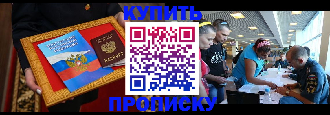 временная регистрация госуслуги в Нерюнгри